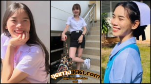 คลิปหลุดพยาบาลนักศึกษาเรียน