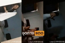 คลิปหลุดห้องเชือด สาวไซด์ไลน์โดนแอบตั้งกล้องถ่าย