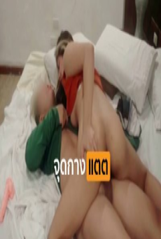 คลิปหลุดไทย สาวเงี่ยนเยดกับไรเดอร์