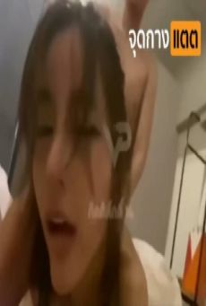 คลิปหลุดเด็ด สาวงานดีตั้งกล้องถ่ายเย็ดกับผัวหุ่นเด็ด