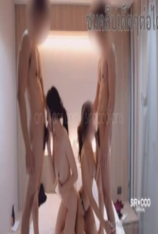 น้องฟูจิสวิงกิ้งกับคู่น้องชิ เปิดตัวสองสาวสุดแซ่บ จัดหนักกับหนุ่มๆ