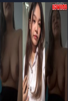 คลิปหลุดนักศึกษา แฟนสาวขึ้นขย่มโยกเอวบดควยให้ผัว