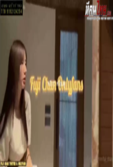 พ่อแม่ไม่อยู่บ้านนอนกับน้องชายโดนน้องชายลักหลับ