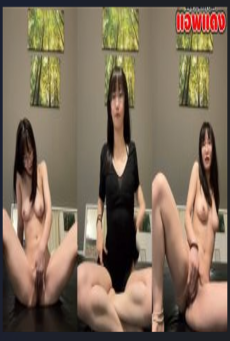 คลิปหลุดงานเด็ด สาวแว่นนั่งตั้งกล้องเล่นเสียวช่วยตัวเอง