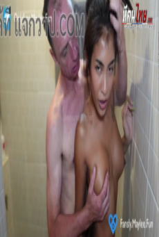 สาวไทยผิวเข้มจัดกับแฟนฝรั่ง คลิปหลุด Onlyfans