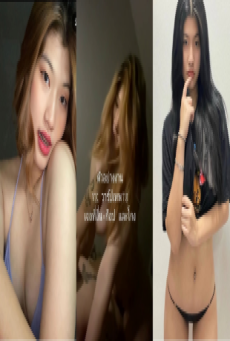 คลิปหลุดไทยใหม่ๆ อีนุ้ยสาวอวบน่าเย็ดหุ่นดี