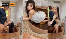 คลิปหลุด ONLYFANS AMAM7078 น้องแอมเจออ่างญี่ปุ่นก็ว่าจะแซ่นานๆ